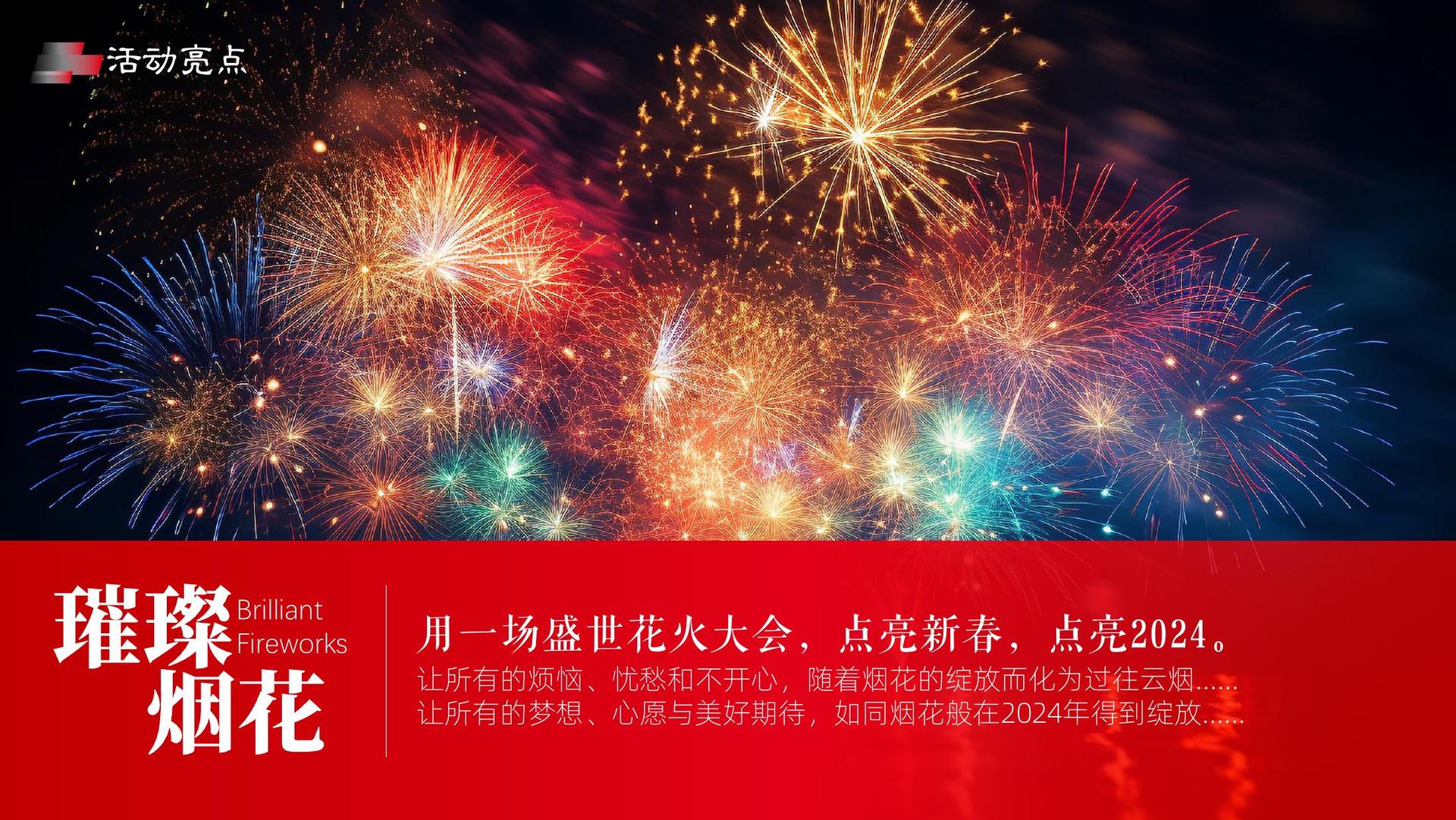 润农影视品牌故事